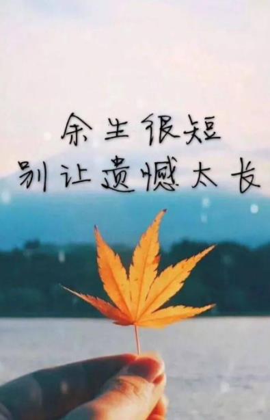 适合心情低落的短句2.jpg