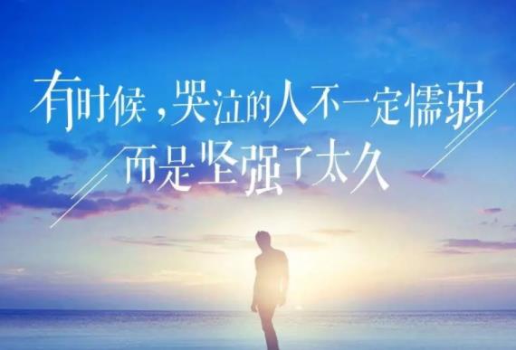 看透了一切,扎心的说说.jpg