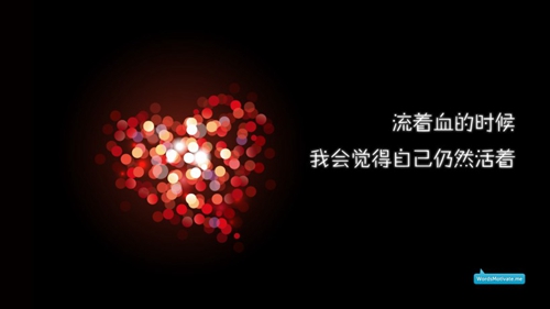 一句英文情话图片带翻译