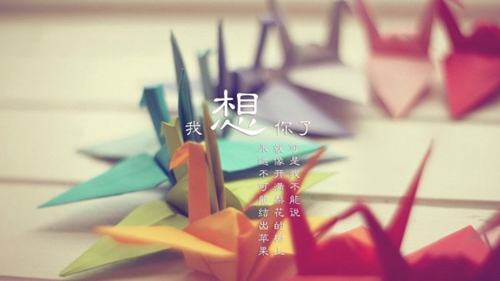 2023比喻义无反顾的七夕表白话（用英文写情书表白）