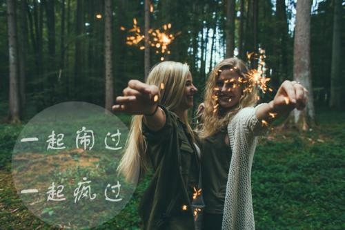 拉拉一周年告白情书（精选25条）