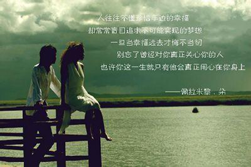 感悟生活的精辟句子语录短句