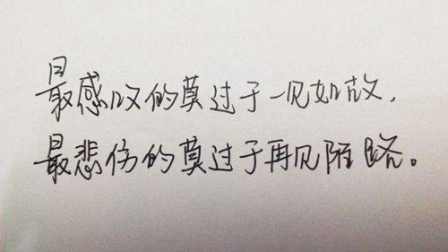 15句承蒙的表白的情书