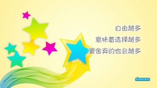 爱情的漩涡句子