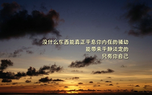 《爱情密码都有哪些》推荐15句