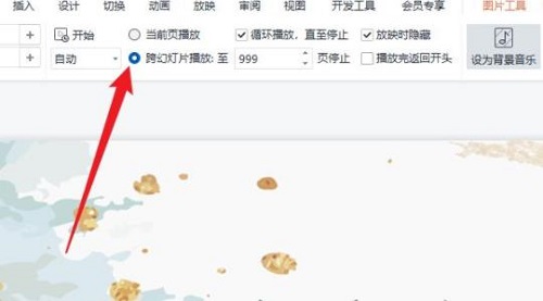 PPT如何从头到尾播放音乐？PPT从头到尾播放音乐的设置