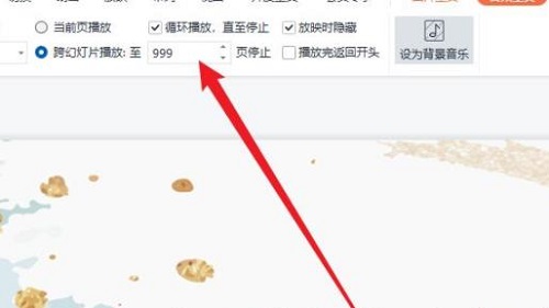 PPT如何从头到尾播放音乐？PPT从头到尾播放音乐的设置