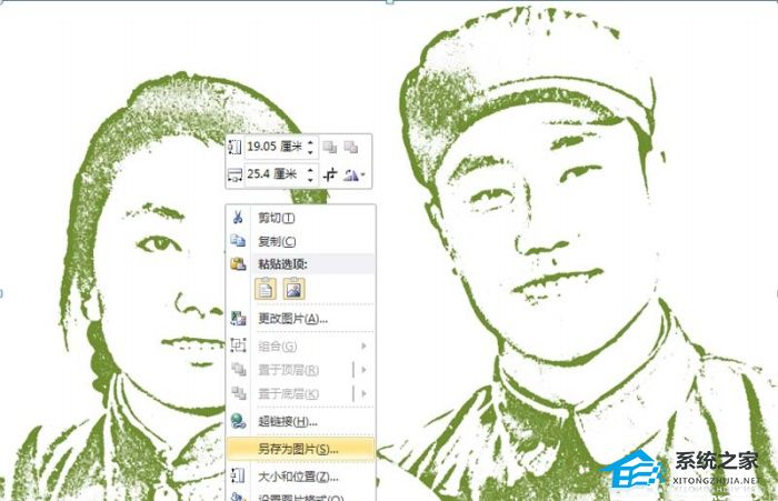PPT怎么给图片制作滤镜效果？PPT图片制作滤镜效果的方法