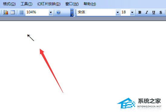 PPT怎么打出左上箭头符号？PPT打出左上箭头符号的方法