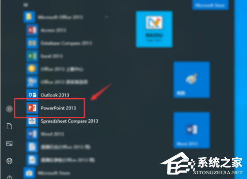 PPT怎么设置教学模式？PPT设置教学模式的方法