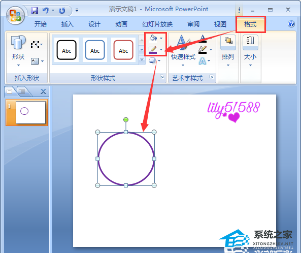 PPT怎么制作百分比图表？PPT百分比图表制作教程