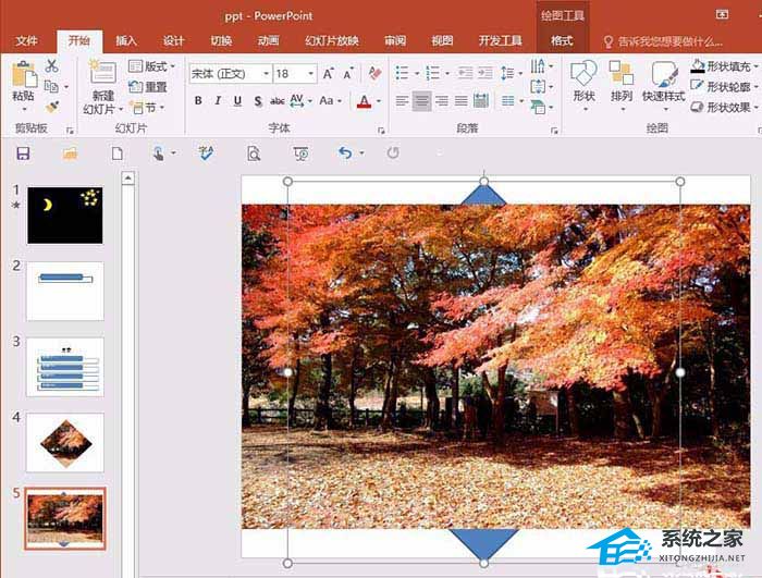PPT怎么制作不规则的图形？PPT制作不规则的图形的方法