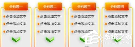 PPT页面打开空白怎么办？PPT打开后单页显示不全的解决方法