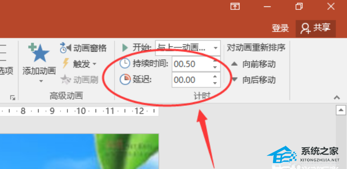 PPT幻灯片怎么调整播放顺序？PPT调整播放顺序的方法