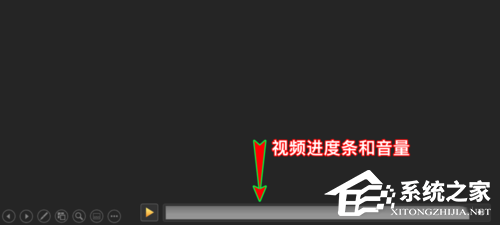 PPT放映时不显示视频进度条和音量如何解决？