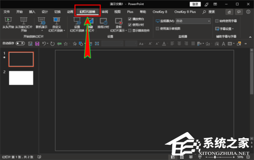 PPT放映时不显示视频进度条和音量如何解决？