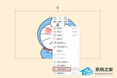 PPT怎么制作透明图片描边效果？PPT制作透明图片描边效果方法
