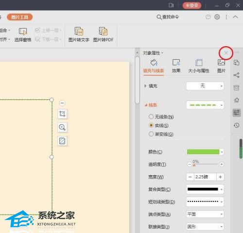 PPT怎么制作透明图片描边效果？PPT制作透明图片描边效果方法