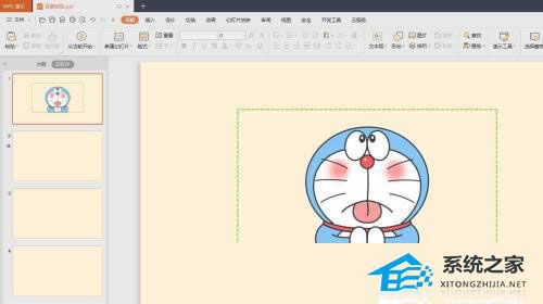 PPT怎么制作透明图片描边效果？PPT制作透明图片描边效果方法