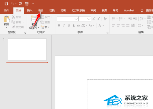 LED屏播放ppt上下有黑边怎么办？LED屏播放ppt不能全屏的解决方法