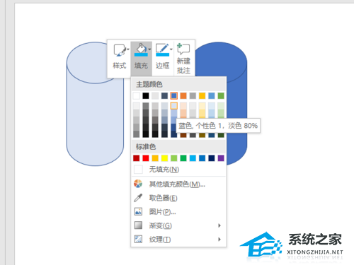 PPT容器水面上升效果怎么做？PPT制作容器水面上升效果教程