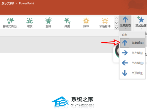 PPT容器水面上升效果怎么做？PPT制作容器水面上升效果教程