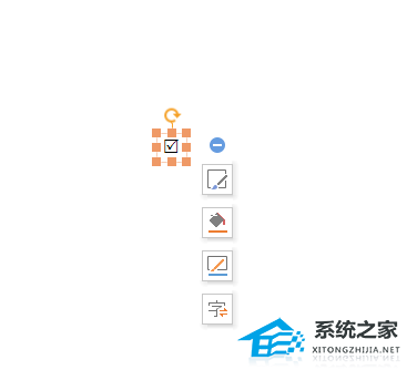 PPT怎么制作带方框的对号？PPT制作带方框对号的方法