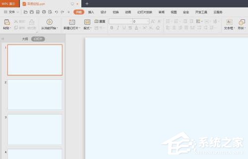 PPT如何去画环形图？PPT如何制作环形图的方法