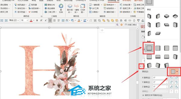 PPT如何制作图片折叠的动画效果？PPT制作图片折叠动画效果方法