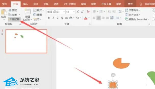 PPT如何快速为形状添加统一动画效果？PPT形状添加统一动画效果方法