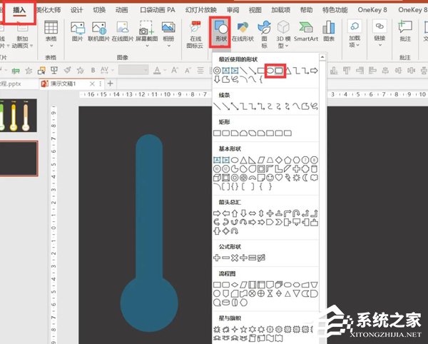 PPT数据动态图表怎么做？PPT动态数据表制作教程