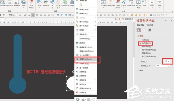 PPT数据动态图表怎么做？PPT动态数据表制作教程