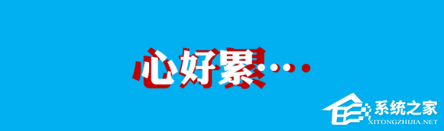 PPT的字体形状背景怎么设置？PPT制作字体形状背景教程