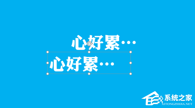 PPT的字体形状背景怎么设置？PPT制作字体形状背景教程