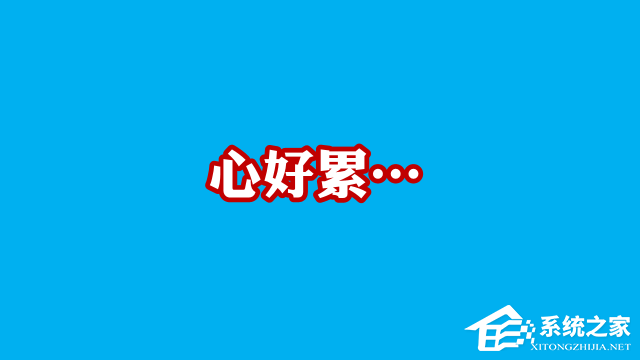 PPT的字体形状背景怎么设置？PPT制作字体形状背景教程