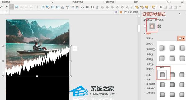 PPT如何制作撕纸效果？PPT制作手撕纸张效果教程