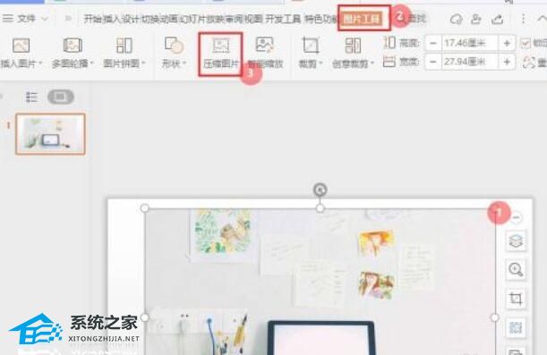 PPT如何压缩图片？PPT压缩图片的方法