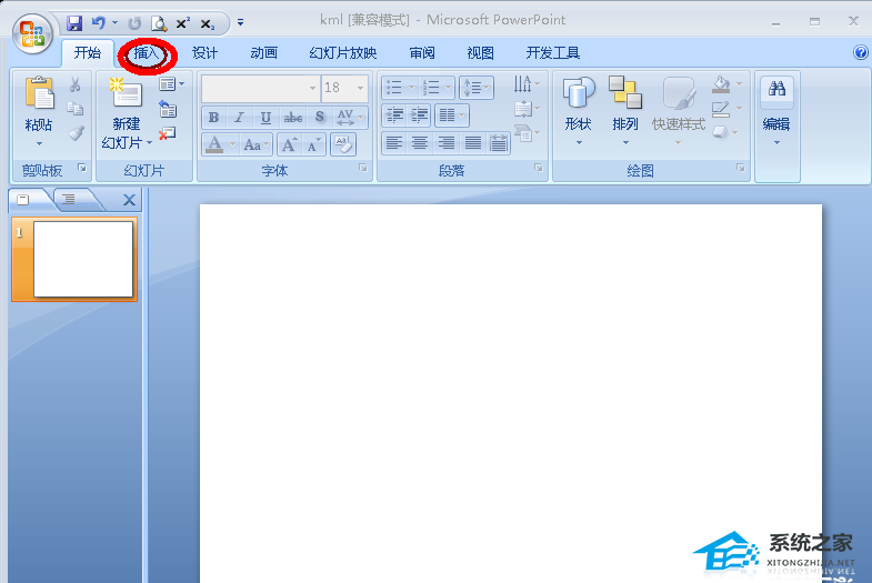 PPT怎么设计漂亮的列表？PPT设计漂亮的列表的方法