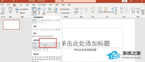 PPT如何组合图形和文本框？PPT组合图形和文本框的方法