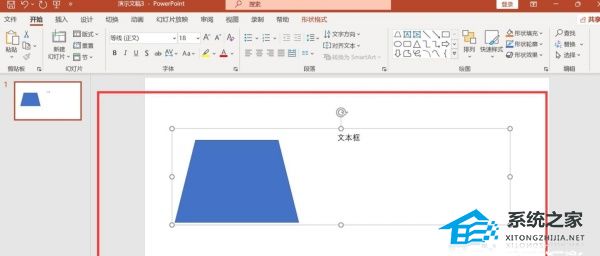 PPT如何组合图形和文本框？PPT组合图形和文本框的方法