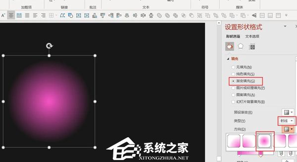 如何使用PPT制作灯光效果？使用PPT制作灯光效果的方法