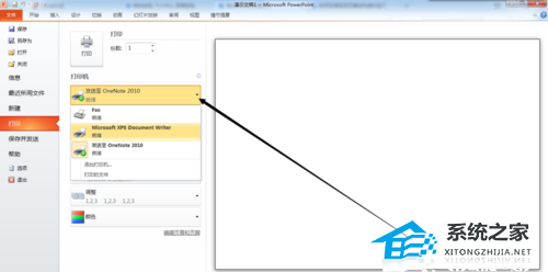 PPT怎么打印出来?PPT文档打印教程