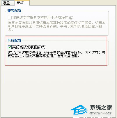 PPT无法输入汉字怎么办？PPT无法输入汉字的解决教程