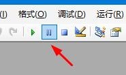 PPT如何使用VBA代码编程？PPT使用VBA代码编程的方法