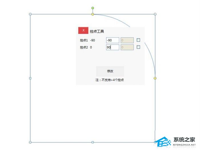 PPT如何绘制螺旋线？PPT绘制规则螺旋线教程
