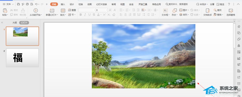 WPS软件制作PPT为图片添加推动声的操作方法分享