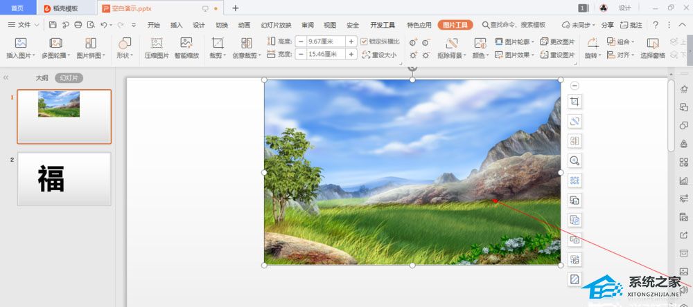 WPS软件制作PPT为图片添加推动声的操作方法分享