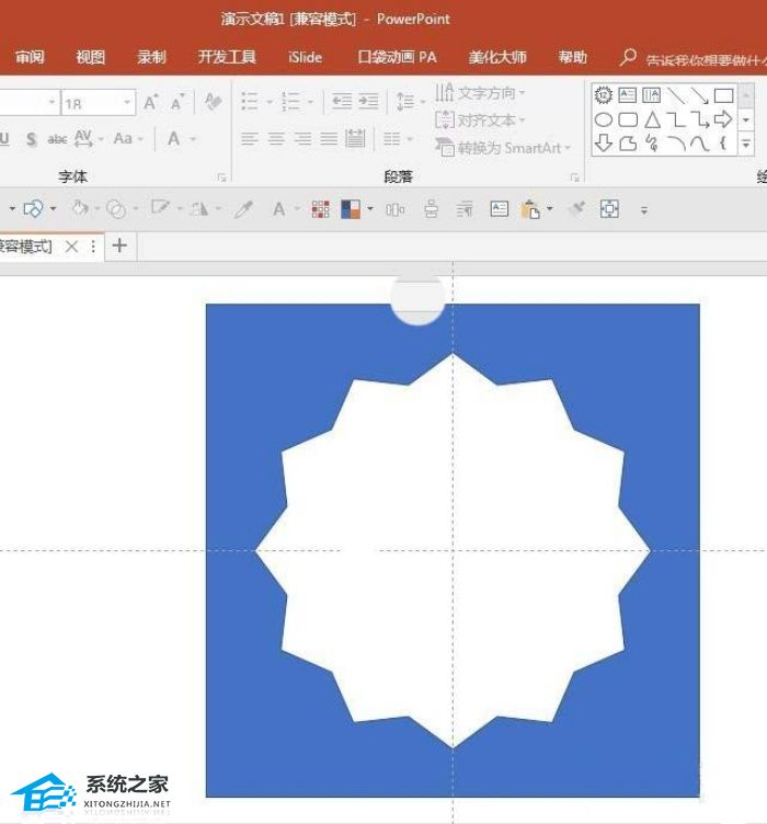PPT怎么制作锯齿饼图图表？PPT绘制锯齿饼图图表的方法