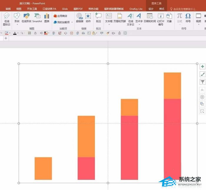 PPT如何制作阶梯样式的图表？PPT制作阶梯样式图表教程