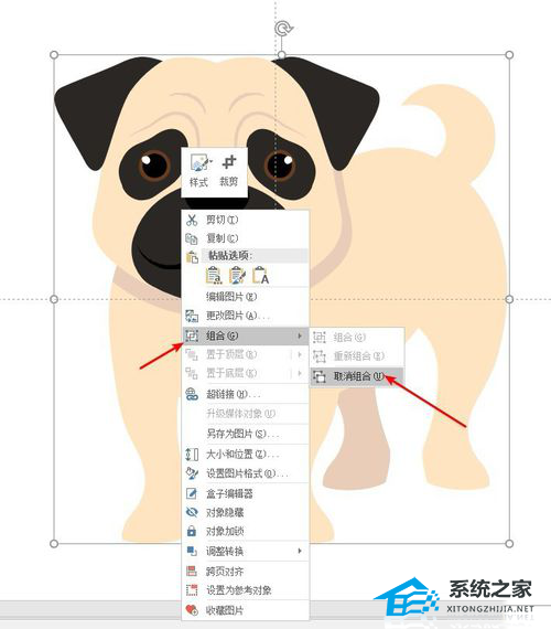 PPT如何导入Ai素材？把Ai素材使用到PPT里面的方法